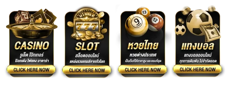 รวมเกม เว็บ สล็อต ฝาก ถอน ขั้น ต่ำ 1 บาท