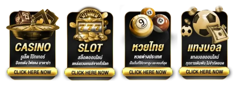 รวมเกม เว็บ สล็อต ฝาก ถอน ขั้น ต่ำ 1 บาท